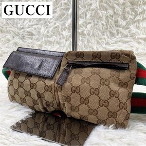 Gucci Brown Monogram Belt Bag